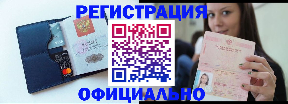 найти адрес прописки в Новопавловске