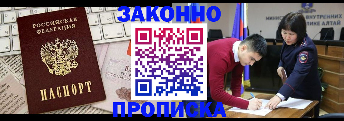 прописка иностранных граждан в Новопавловске